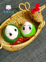 Dragon Boat Festival zongzi 090 handmade diy crochet wool knitting tutorial doll doll electronic illustration non-finished product