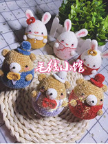 Tingting handmade rabbit egg bear egg 643 handmade diy crochet wool woven doll doll electronic illustration non-finished product