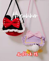 Mickey Donald Duck Butt Bag 606 Handmade Crochet Wool Woven Doll Electronic Illustrated Non-finished