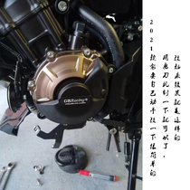 Suitable for Honda CBR650R 21 engine protective cover cover need to be changed by yourself