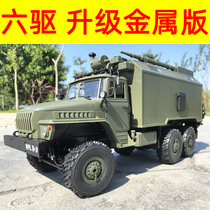 Nauphilong B- 36 Ural Command Military Truck Model Climbing Off-Road RC Remote Control Car Six-wheel Drive Refit