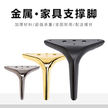 New thickened sofa foot coffee table cabinet foot TV cabinet Cabinet foot leg furniture support foot metal foot increase foot