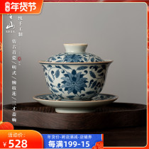 Shengshan antique blue and white three Cai Bowl hand-painted lingzhibata Chinese ceramic kung fu tea set tea cup tea bowl