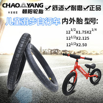 12 inch childrens bicycle 121 2x21 4 inner and outer tire without foot slide car sliding toddler balance car tire