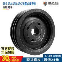  European standard cone sleeve pulley a type b type motor pulley single groove double groove multi groove cast iron pulley customized