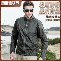 Archon summer thin tactical jacket Mens military fan jacket Outdoor waterproof windproof skin coat Camouflage stormtrooper