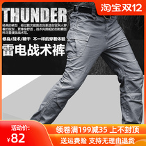 Archon thunder and lightning tactical pants mens autumn outdoor overalls military fans multi-pocket slim stretch wear-resistant training pants