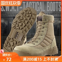Archon outdoor military fans combat boots mens ultra-light breathable Special Forces Tactical Boots desert boots land boots autumn