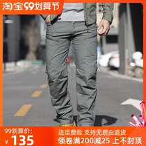 Archon tactical pants mens spring and autumn waterproof elastic loose bags of overalls outdoor training pants military fans trousers