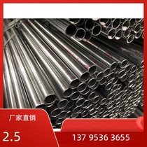 Shanghai Pengzheng KBGJDG hot galvanized threading pipe fireproof spray plastic energy-saving stainless steel aluminum alloy bridge custom