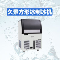 Commercial ice maker Long View ice maker AC-80 coffee milk tea shop bar ice block machine square ice ice machine