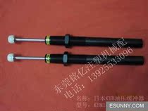 KYB buffer KBM 14 - 80 - 11C STAR robotic buffer bargaining for robotic accessories