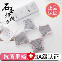1-4 strips of silver-box graphene briefs female guide wet no-pants high-bounty hip-bacteriostatic mid-waist triangular pants