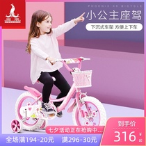 Phoenix childrens bike 14 12 inch girl baby bike 2-3-6-8-year-old child girl stroller Princess