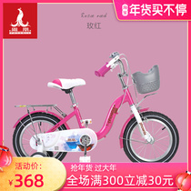 Phoenix childrens bicycle female 3-year-old baby 2-4-6-9-10 bicycle