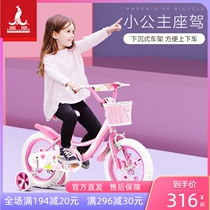 Phoenix childrens bicycle 14 12 inch girl baby bicycle 2-3-6-8 year old child girl baby baby car Princess
