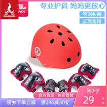  Phoenix childrens balance car protective gear set Riding helmet Baby roller skates equipment knee pads and elbow pads full set of anti-fall