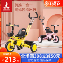 Phoenix childrens tricycle 2-3-5-6 years old bicycle child baby trolley baby stroller baby stroller baby stroller