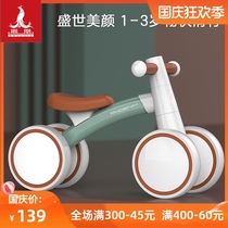 Phoenix balance car 2-year-old childrens scooter without pedals 1 year old gift Baby Scooter baby twist car