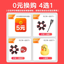 Phoenix stroller protective gear 0 yuan to buy a gift bag (with the car order evaluation return) foot support bracket protective gear