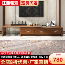 Solid wood TV cabinet New Chinese style modern simple telescopic floor cabinet Coffee table combination multi-pumping locker living room furniture