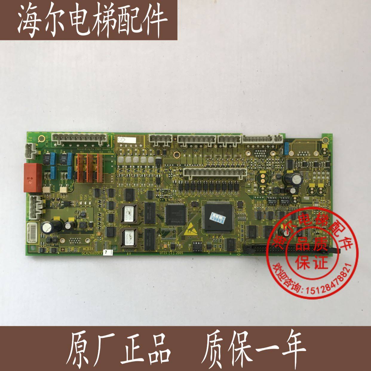 Odyss elevator accessory OVF20CR inverter motherboard GCA26800KV7 MCB3X motherboard original