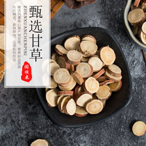Lily - grass tablet Gansu special 500g Gansu grade medicinal herb tea - made tea