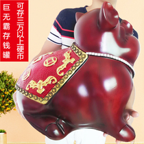 Wanfu Pig piggy bank Large lucky pig piggy bank Creative childrens birthday New Year opening gift Home decoration