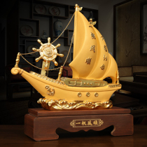 Smooth sailing ship ornaments Zhaocai living room wine cabinet decoration boss Office leading Rudder decoration opening gifts
