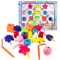 Infant children string beads stringing rope Puzzle force brain building blocks toys 3 Baby early education 1 a 2-year-old boy and girl 4
