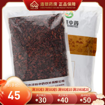 Zequn Traditional Chinese medicine Cornflour 500g Traditional Chinese medicine Cornflour Traditional Chinese medicine dogwood