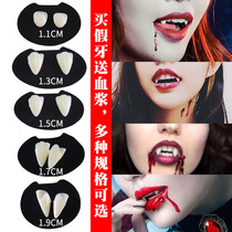 Halloween vampire dentures fake blood cos tricky performance makeup props capsule little tiger tooth artificial fake plasma