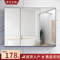 Toilet intelligent bathroom mirror cabinet wall-mounted toilet mirror with shelf toilet space aluminum mirror box storage