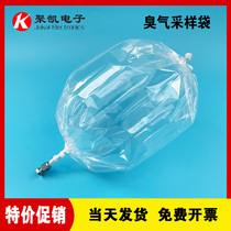 Stench Sampling Bag Organized Malodorous Gas Bag Polyester SMELL FREE BAG 3L 3L 5L 10L 10L STAINLESS STEEL JOINT