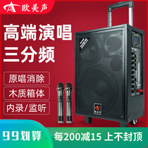 European and American voice 518 three-frequency outdoor singing audio professional mobile performance live K song high power lever speaker