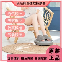 Xiaomi has a pin lefan foot kneading massager foot hot compress massage machine household pedicure automatic