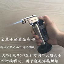 High temperature universal welding gun repair welding artifact small household stainless steel gas welding machine metal iron spray gun hand