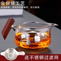 Glass Road Cup kung fu tea set accessories tea dispenser thickened heat-resistant creative side pull male Cup Tea Cup