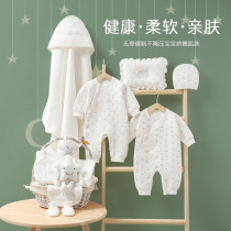 Korean newborn baby clothes set 2021 new 100-day full moon gift box high-grade baby pure cotton coat gift
