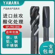 YAMAWA YAMAHA BEAUTY SYSTEM FIRST END BLACK OXYGENATED WIRE CONE 6-32 6-32 8-32 10-24 10-24 STAINLESS STEEL SCREW TAP