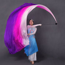 Belly dance scarf dance scarf colorful gradual change color swing ball yarn table performance props Oriental dance silk hand yarn