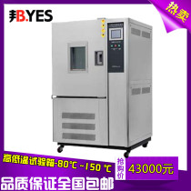 High and low temperature constant damp heat test chamber) programmable alternating test chamber) constant temperature and humidity testing machine tidal Chamber