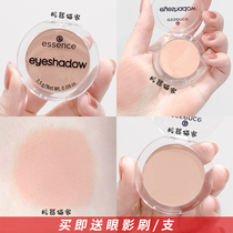 German essence monochrome eye shadow No 14#nude milk tea almond powder brown base apricot silkworm