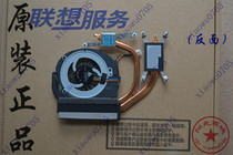 Suitable for Lenovo Z360 Z360A G360 notebook fan radiator Thermal copper tube module
