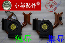 The application of Samsung R429 R431 R478 R480 R480 R439 R440 fan heatsink module