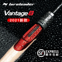 Lingfeng V8 Luya rod Fierce wing Ling gun handle Straight handle Long throw mouth Mandarin fish perch fast adjustment worm rod Universal rod Fishing rod