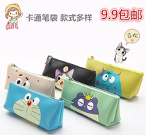 Japanese and Korean creative cartoon boys and girls pencils cute large capacity pencil bags stationery bags student stationery prizes gifts