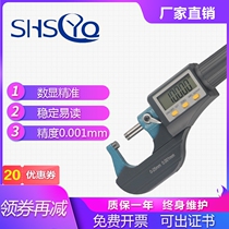 Digital display micrometer accuracy 0 001 high precision caliper thickness meter spiral micrometer outer diameter micrometer