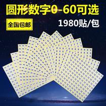 Round number stickers clothes size stickers shoes number stickers stickers stickers label classification marks