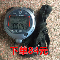 Tianfu PC100B stopwatch running timer three rows 100 track and field coach professional stopwatch